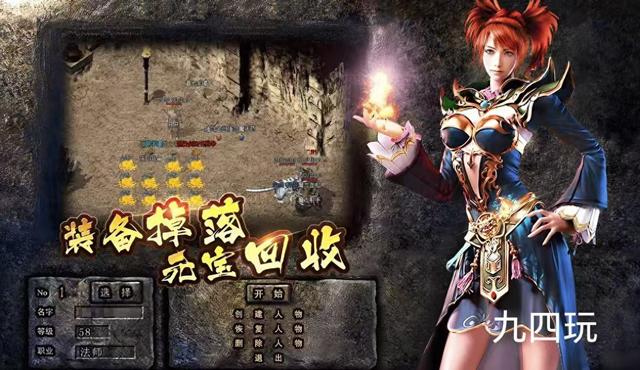 传奇开服务器怎么开（2025传奇手游代理入门新手10分钟就能上手的步骤）