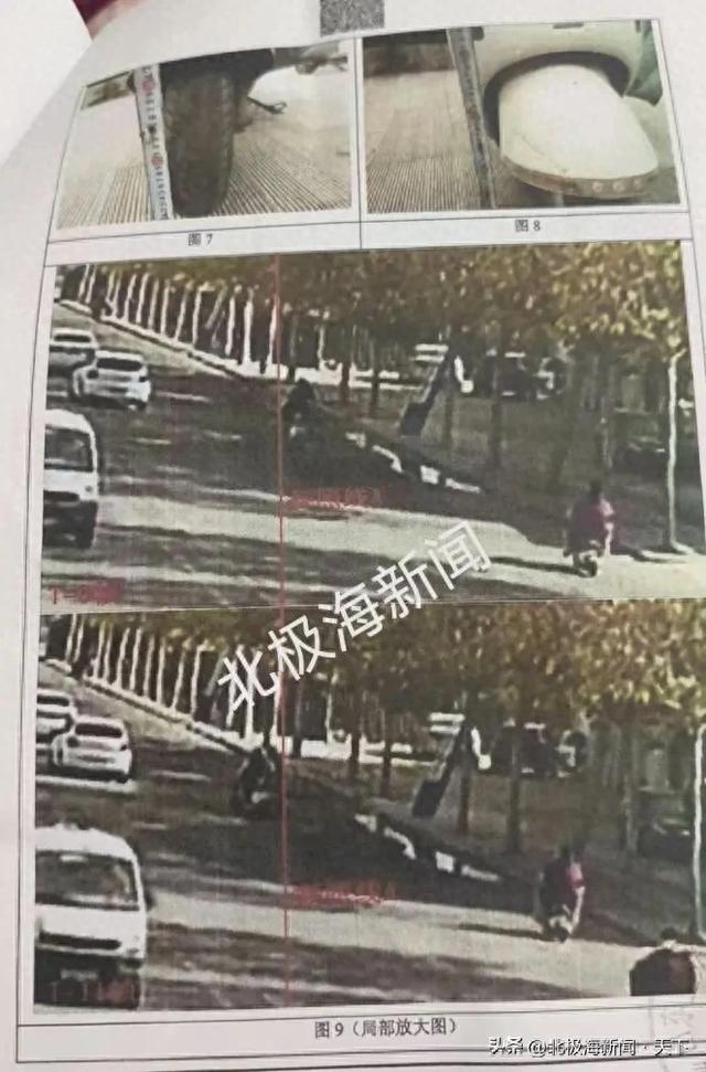 山东济宁：高二女生放学遭电动车碰撞 肇事方弃离后家长对责任认定存疑并复议