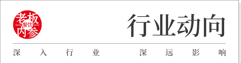 外卖下半场：餐饮商家的新牌局