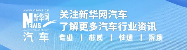 固态电池材料迎多项关键突破 产业化落地提速中