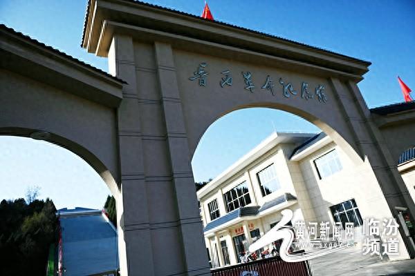 隰县：晋西革命纪念馆综合服务中心建设竣工在即