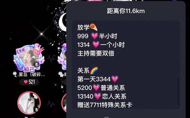 啦啦漫画破解版在线（软色情语音厅）