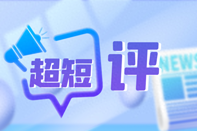 消极优化（一次选调考试为何引来多位教师消极反抗）