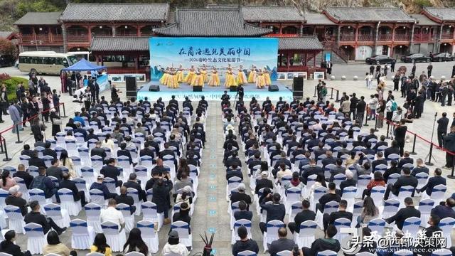 “在商洛遇见美丽中国”​2026秦岭生态文化旅游节在镇安开幕