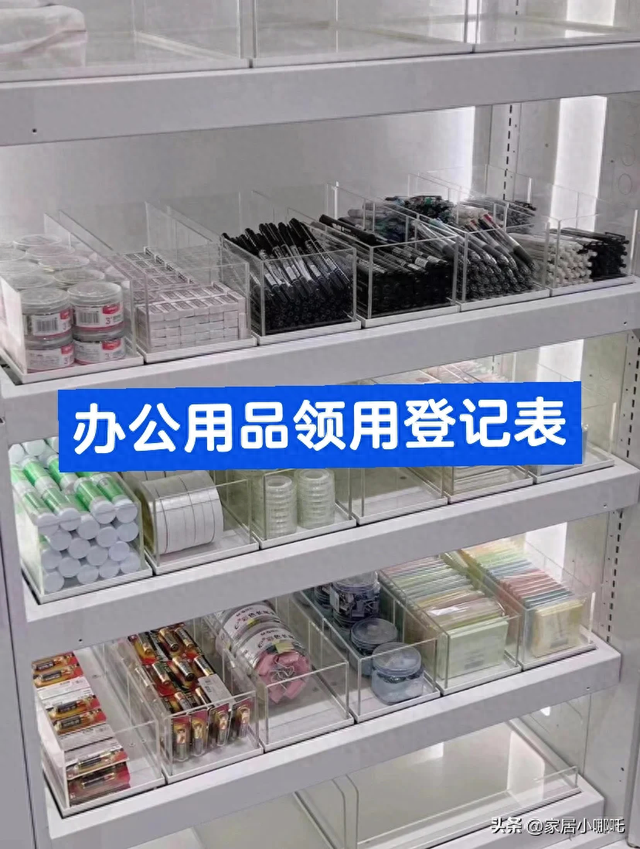 被年轻人“办公用品花式用法”惊到了！竟然能解决生活麻烦事