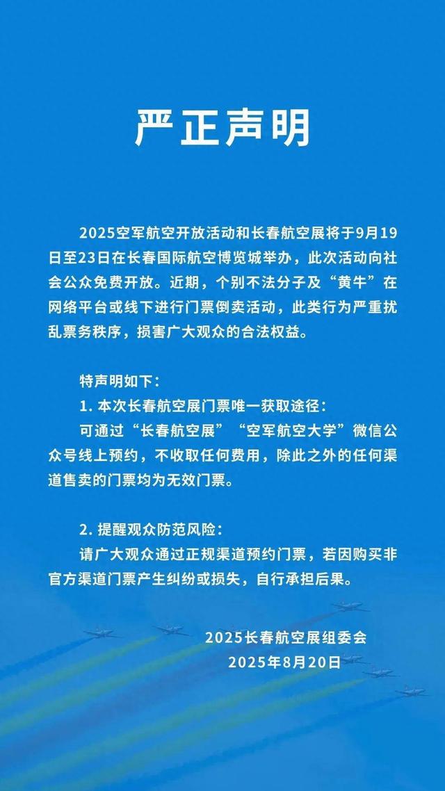 严正声明！
