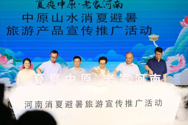夏爽中原·老家河南丨中原山水诚邀各地游客消夏避暑