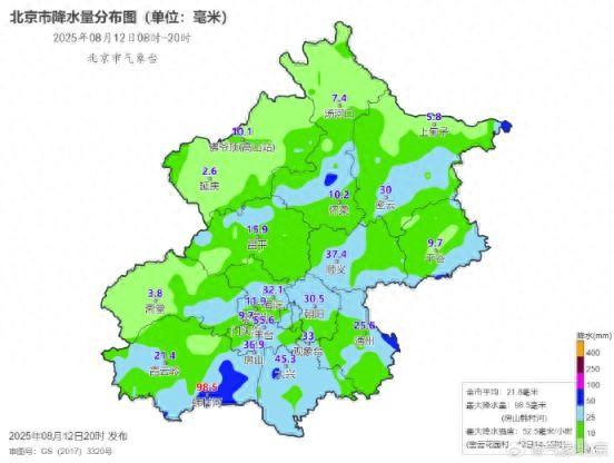 西北部降水明显减弱，预计未来1-2小时明显降水主要分布在城区南部及东部地区