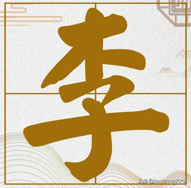 带周字陈姓宝宝起名推荐（中国的十大姓氏王李张刘陈周赵杨吴黄 历史故事）
