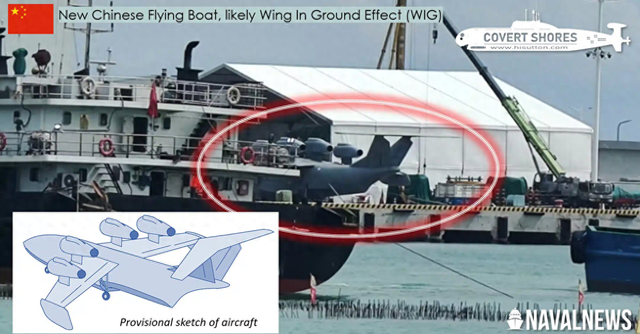 逃出卫星攻略（渤海怪物现身外媒曝光中国新型地效飞行器）