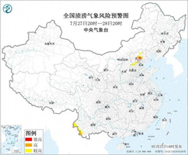 注意！北京天津河北云南等地部分地区发生渍涝气象风险高