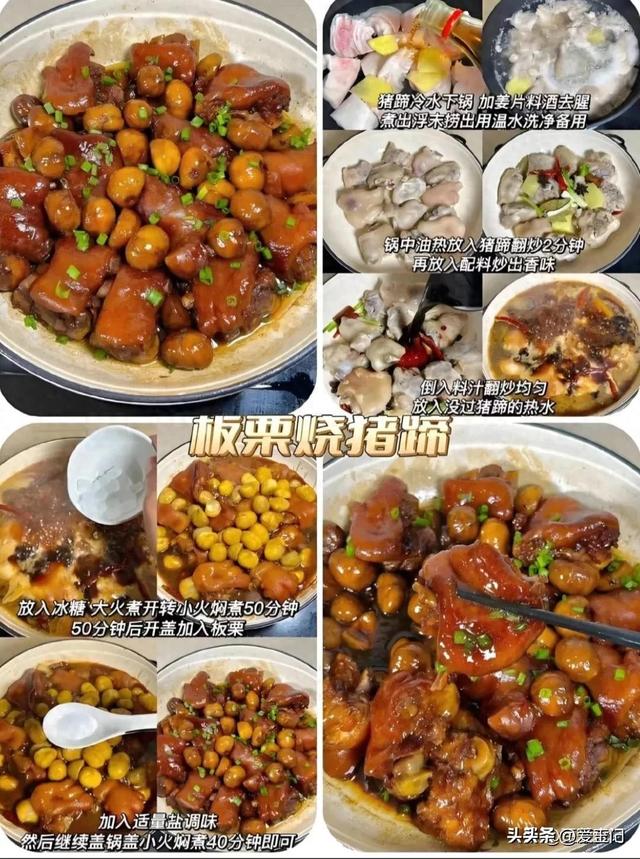 现在吃板栗的时候，家里吃不完的板栗这样做，完全不会剩