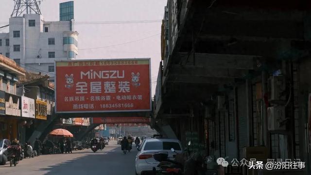 汾阳往事｜三变汾阳：汾阳有条街——西门坡往上