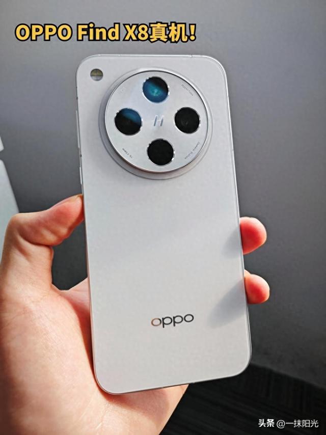 OPPO Find X8价格崩盘16+512G暴降1100元，5630mAh+120倍变焦太狠了