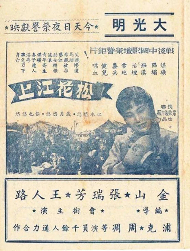 明天阅兵，为什么开头有这四首歌？