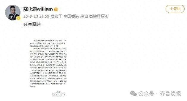 全网下架！涉毒男歌手正式道歉