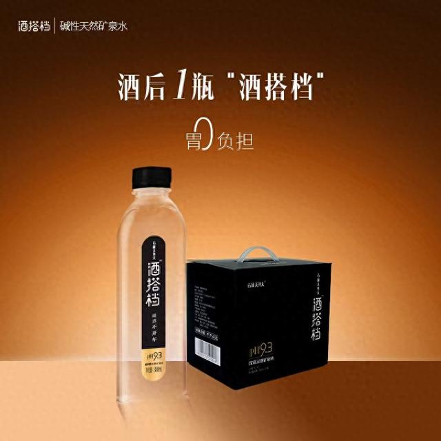 酒局新宠 “酒搭档” 线下卖断货，下半年京东惊喜上线！