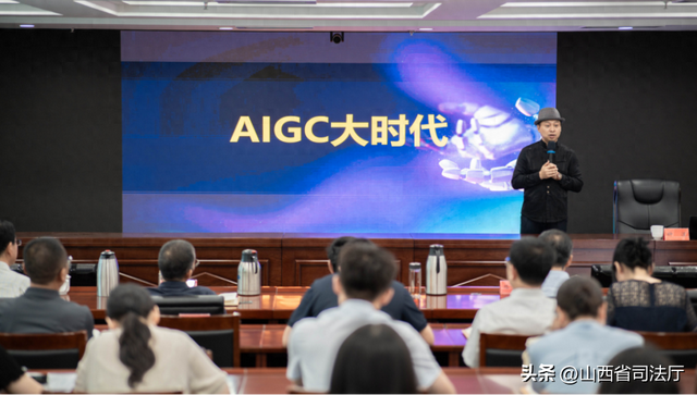 省司法厅举办AI赋能司法行政工作专题讲座