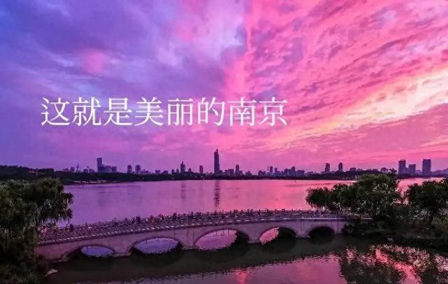 我是山东人，去了趟江苏南京，不吹不黑，黄金比网上评价的还要好