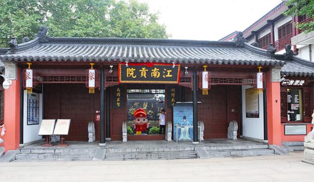 国内