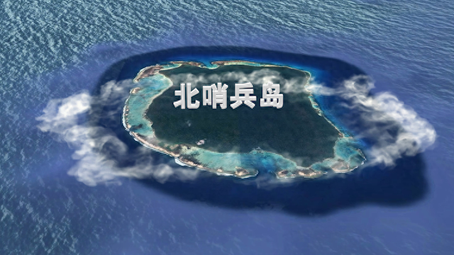 世界上唯一的法外之地，北哨兵岛究竟有多危险?