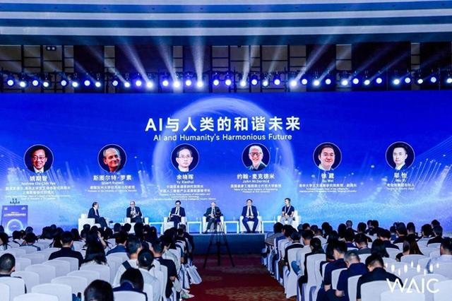 从抽象技术到生动具象，在2025WAIC感知AI生产力