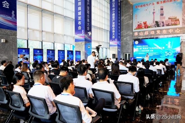 第八届“绽放杯”5G专题赛：佛山移动多项目夺全国一等奖