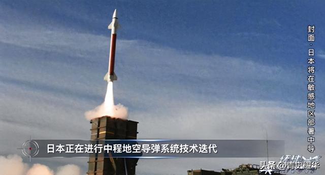 日本签字了，高市选定中日主战场，对华开第二枪，解放军开始巡海