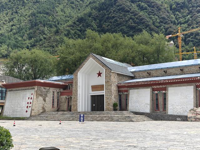 川北高原马尔康红军长征纪念馆