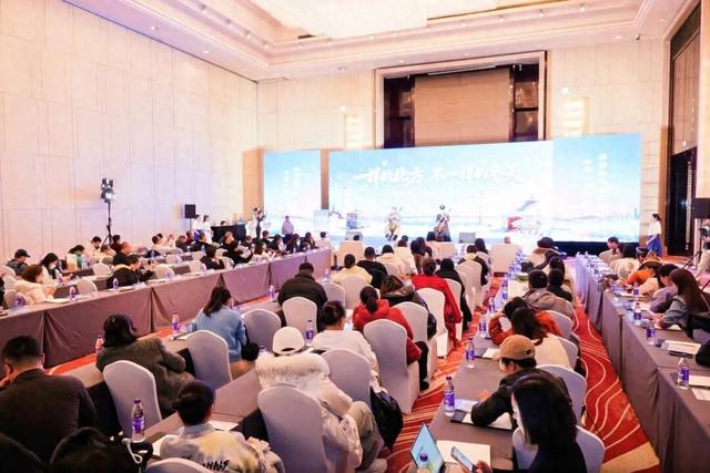 “一样的北方，不一样的冬天”2025呼伦贝尔冬季文旅产品推介会在大连举办