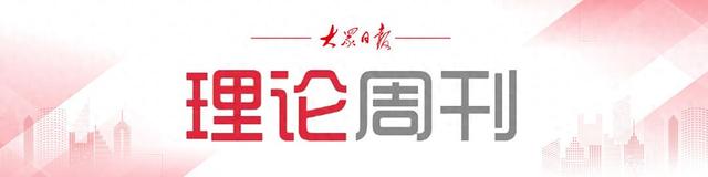 理论周刊｜沉浸式文旅要做好三种“沉浸”