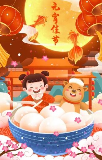 元宵节汤圆的做法（元宵节的传统习俗和现代养生指南）