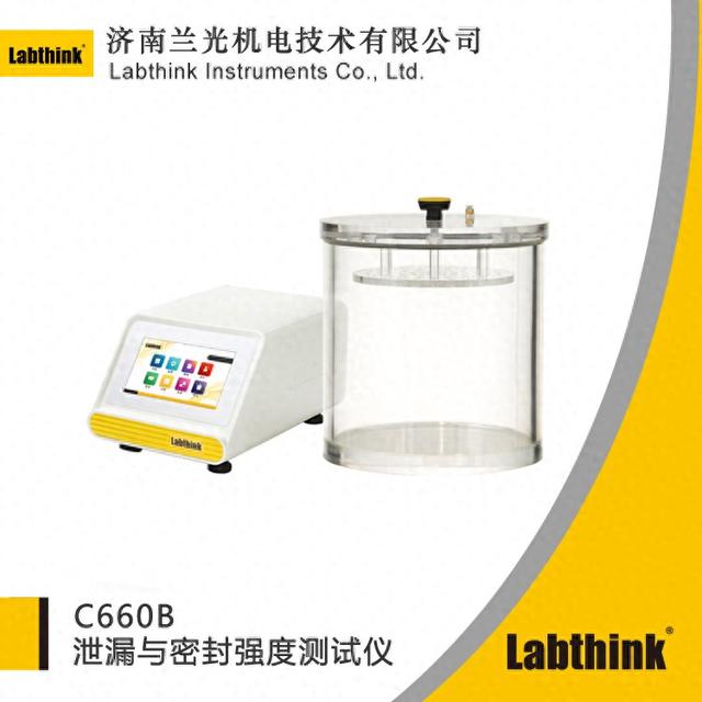 ASTM D3078起泡法软包装泄漏密封测试仪：设备简介