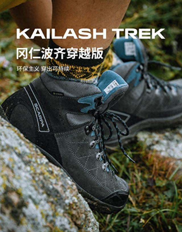 徒步鞋和登山鞋	。你能分得清吗？6大全球顶级户外品牌徒步鞋推荐