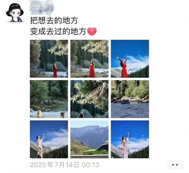 去新疆的机票退了 因为我来到了宜春的“阿勒泰”