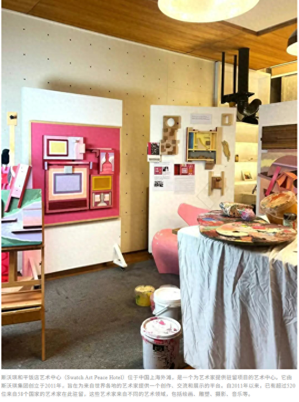 艺术家头衔，正在文旅项目里“通胀”