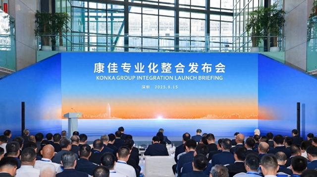 产业协同+易AI新品布局：康佳以创新破局电视存量市场