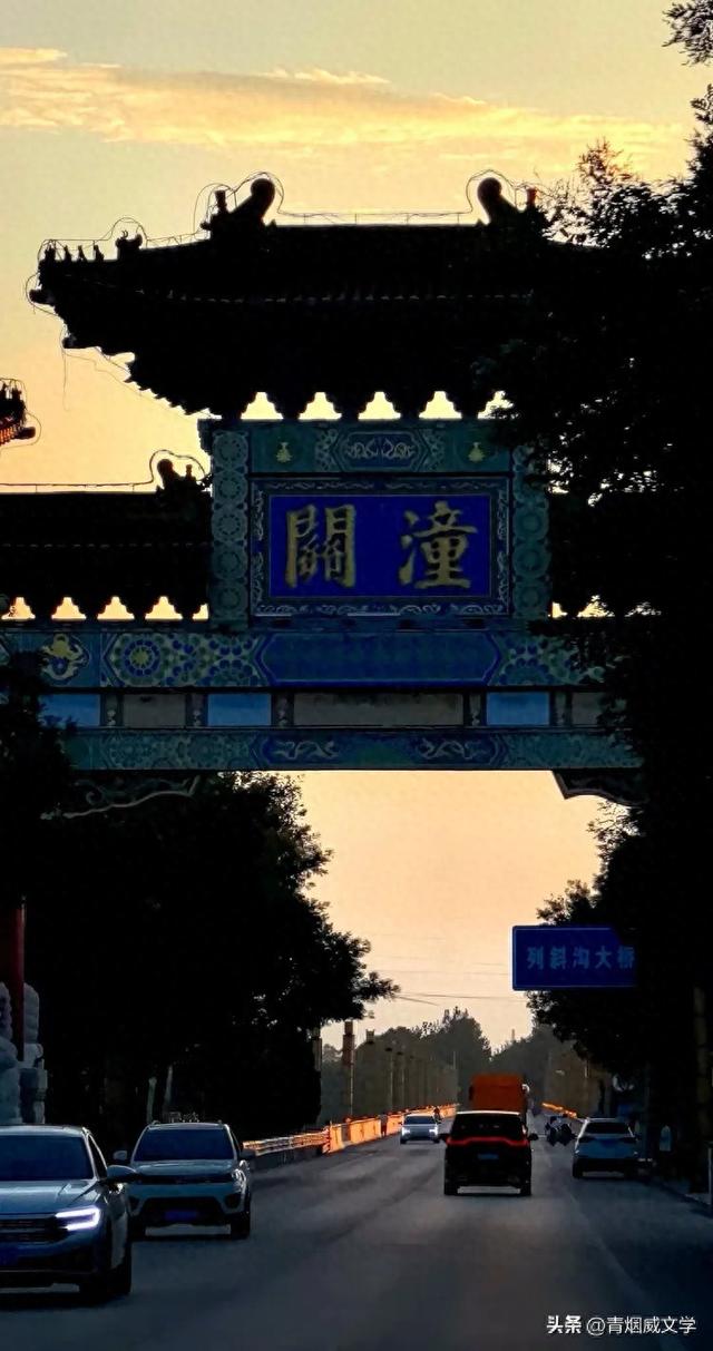 登上古潼关 俯瞰渭河入黄河