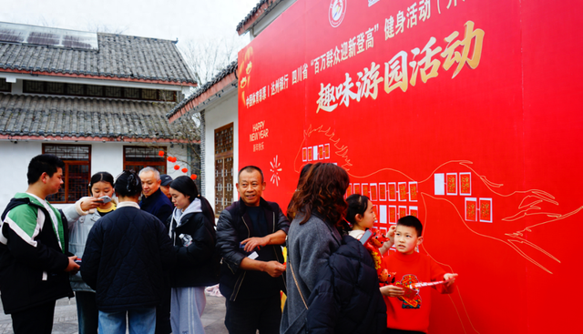 开江县 2026 年元九登高趣味游园活动在牛山寺森林公园热闹举行