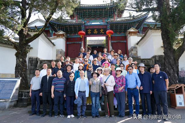 深化康养产业升级，云南省驻京办、闻涛医旅专家团赴玛御谷调研