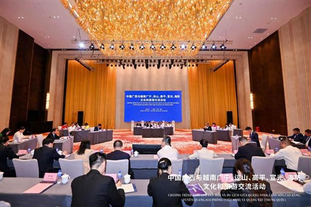 中国广西与越南广宁、谅山、高平、宣光、海防文化和旅游交流活动在百色举行