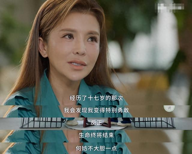 “央视当家花旦”朱迅：生命终将结束，何妨不大胆一点？