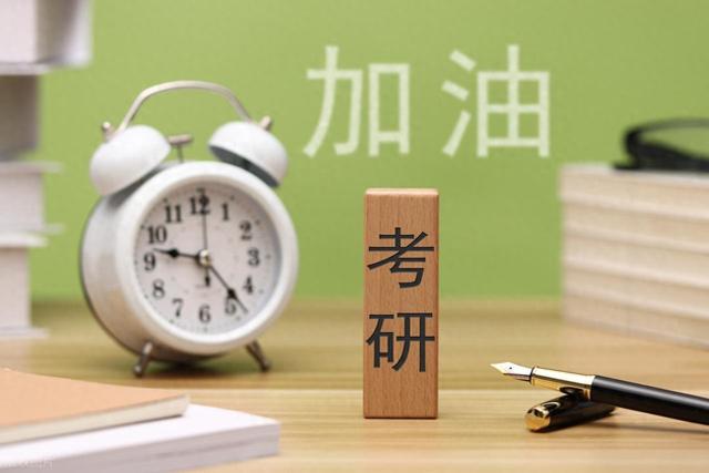 江苏院校考研哪个好考（法学考研择校攻略西北政法苏大南京师大）
