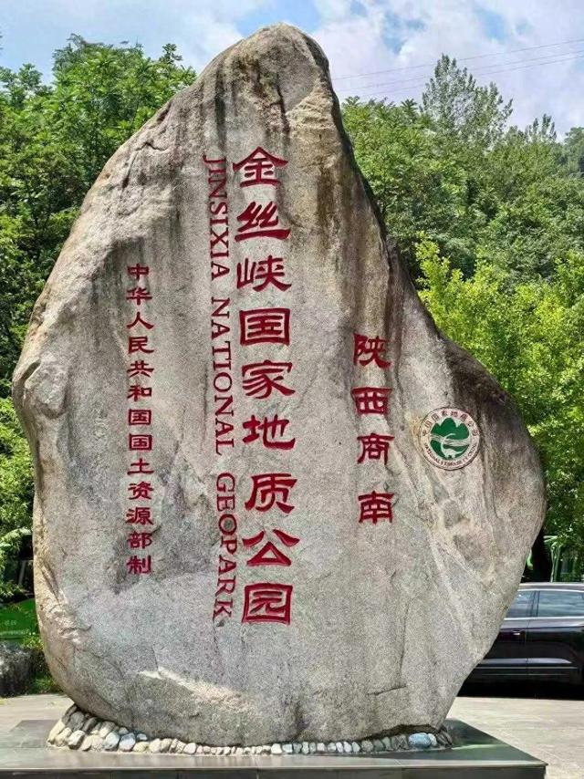 陕西金丝峡,去1次想10次的峡谷!7公里秘境藏4大惊喜!