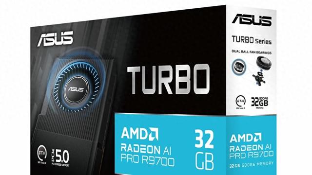 华硕发布Turbo Radeon AI Pro R9700 32GB：专为AI开发者打造