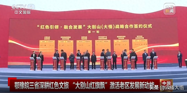 18个项目签约 总投资超137亿元 华中氢能产业示范基地签约落户大悟