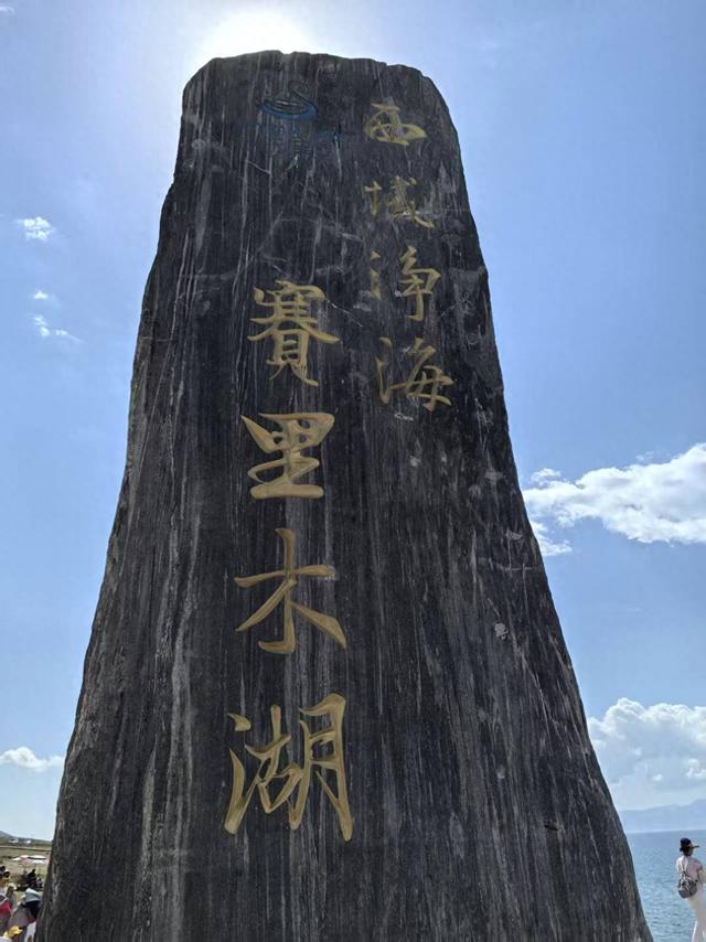 见到赛里木湖的蓝，才明白什么叫“眼睛会怀孕”
