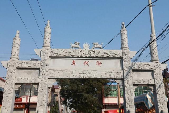 重温时光之旅——元氏县年代街