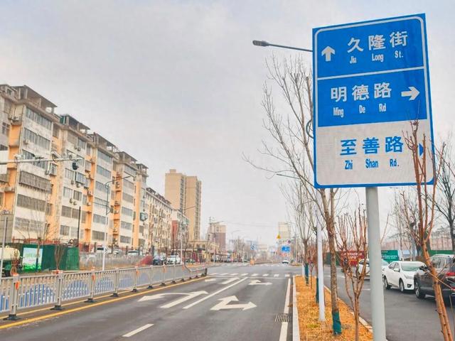 淄川这几条道路规范命名！快来看看在哪