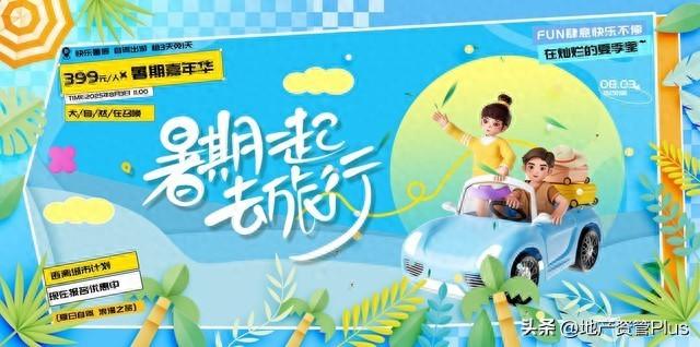 为什么你报的纯玩团，最后还是要进店？真相太扎心